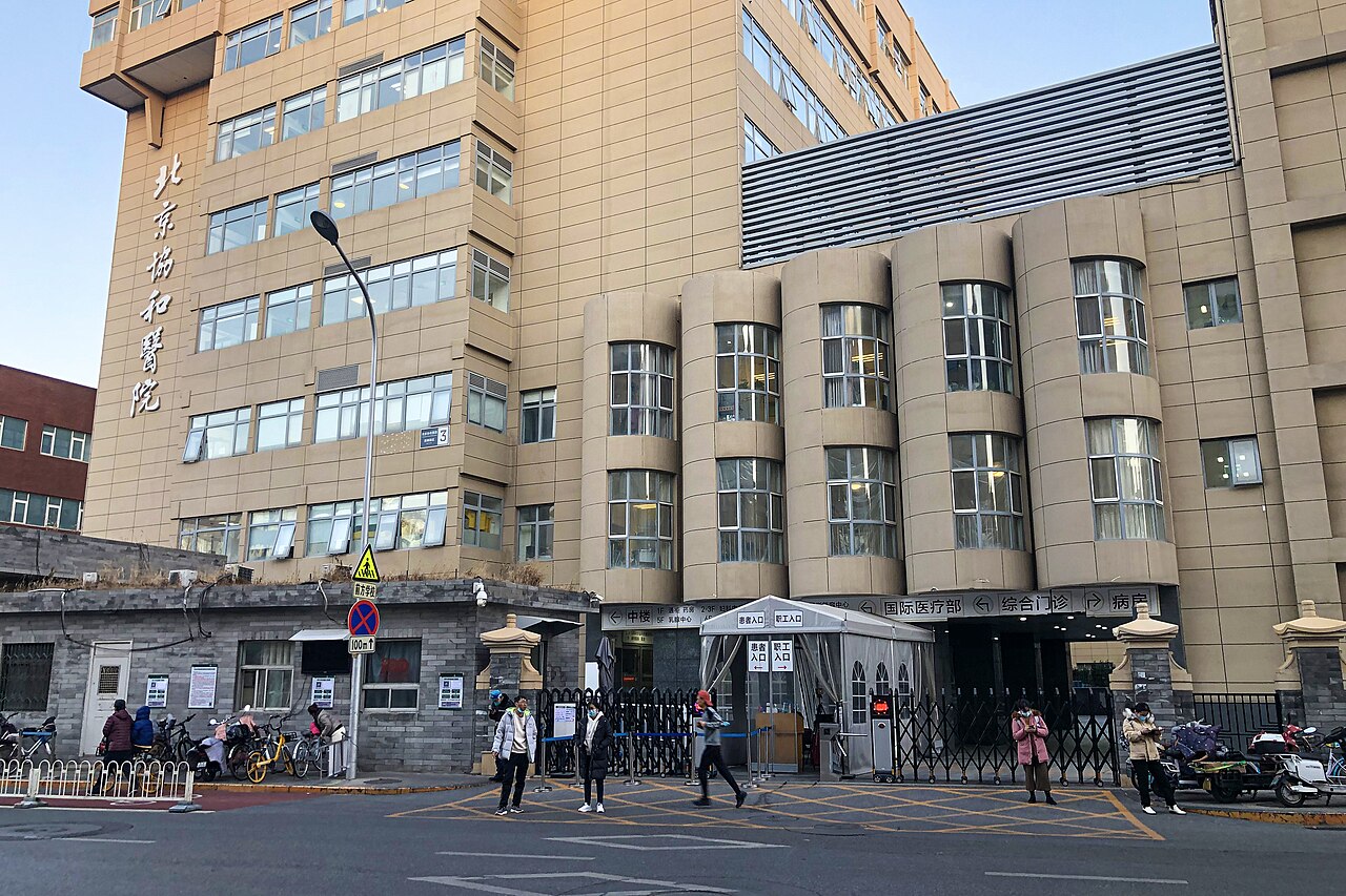 Peking Union Medical College Hospital, Xidan