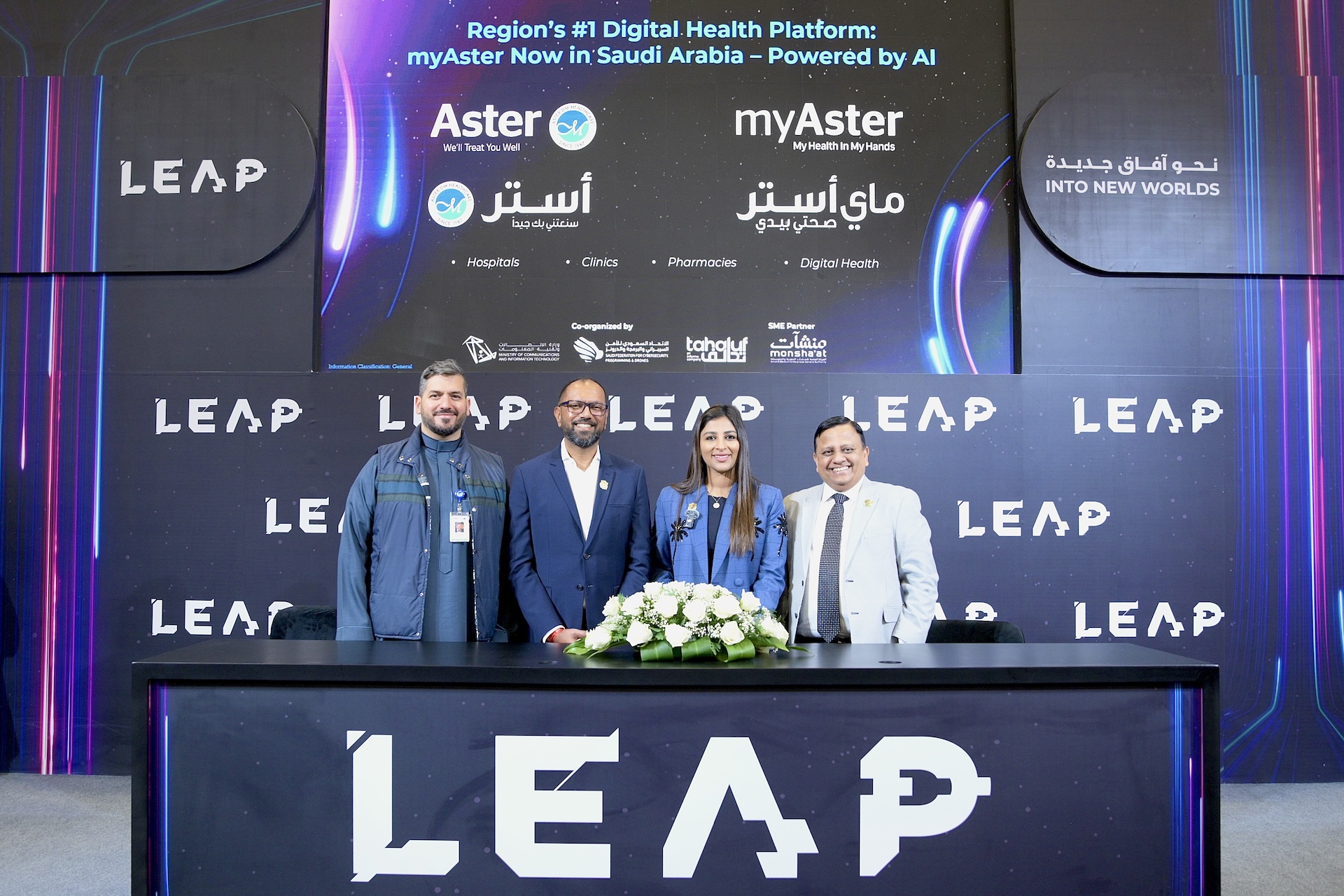 myAster app launches at LEAP 2025