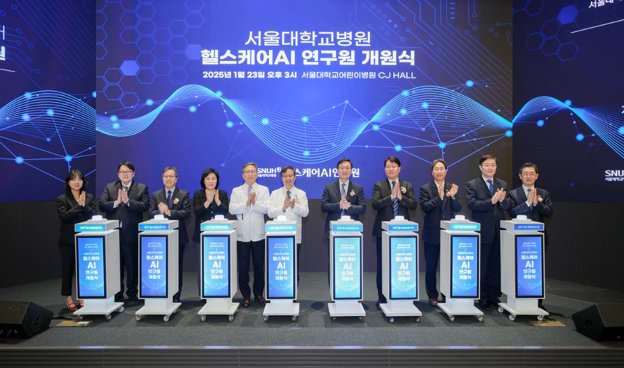Launch of the Healthcare AI Research Center group photo